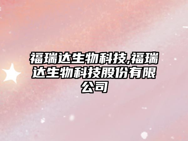 玉翠科技網