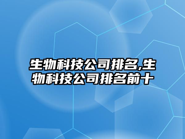 玉翠科技網