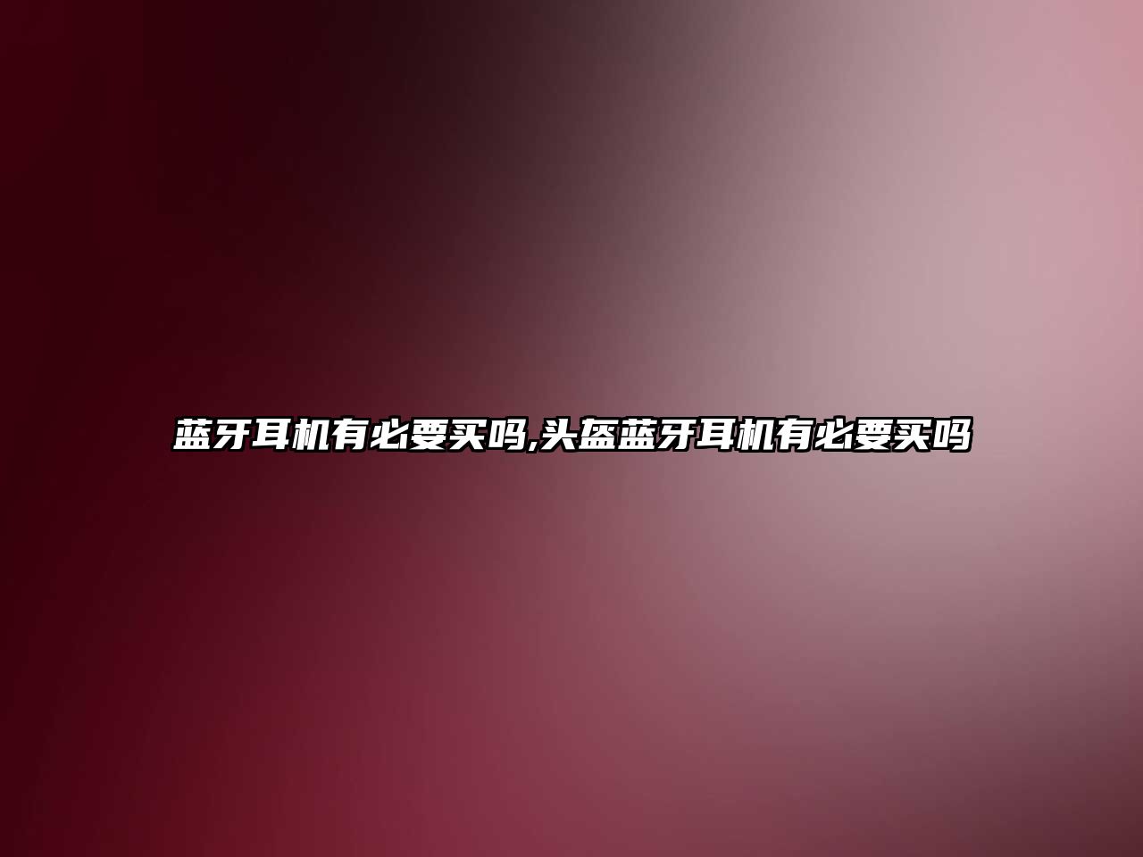 玉翠科技網
