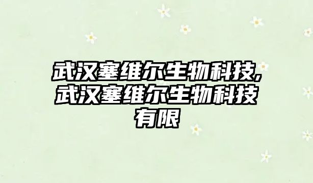 玉翠科技網