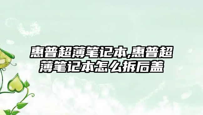 玉翠科技網