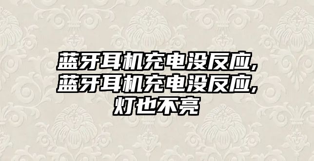 玉翠科技網