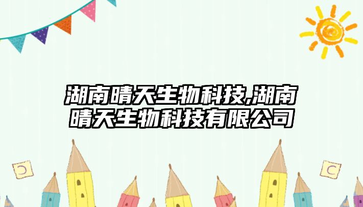 玉翠科技網