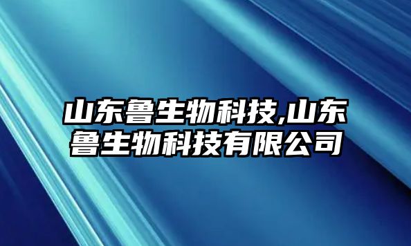 玉翠科技網