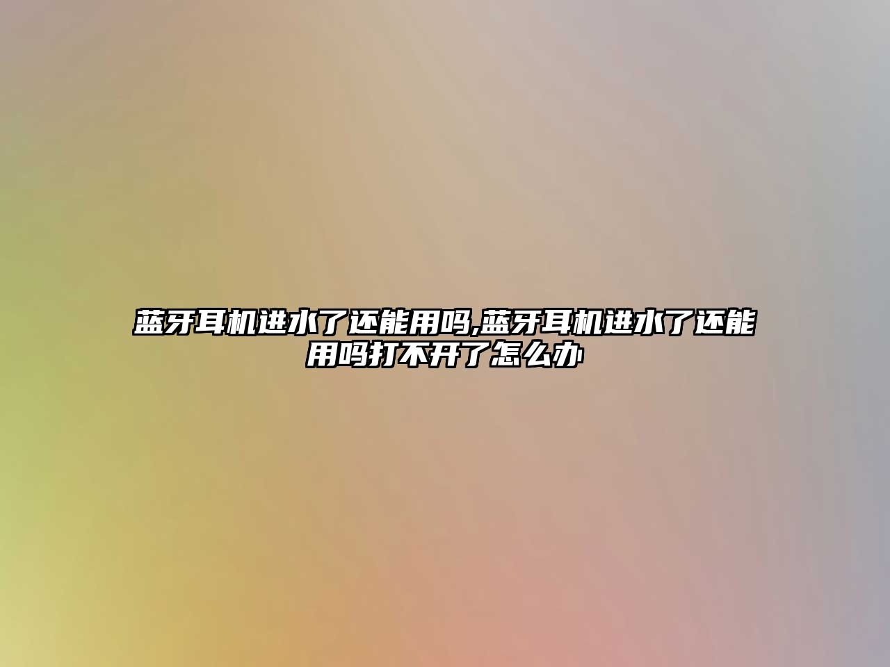 玉翠科技網