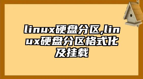 玉翠科技網