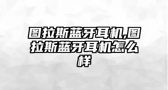 玉翠科技網