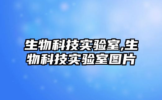 玉翠科技網