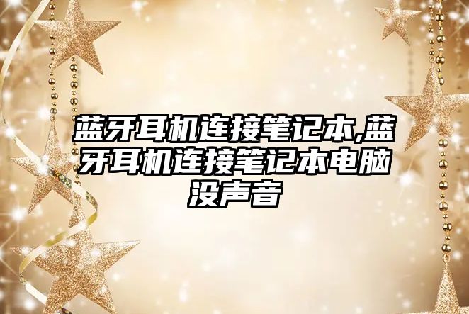 玉翠科技網