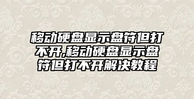 玉翠科技網