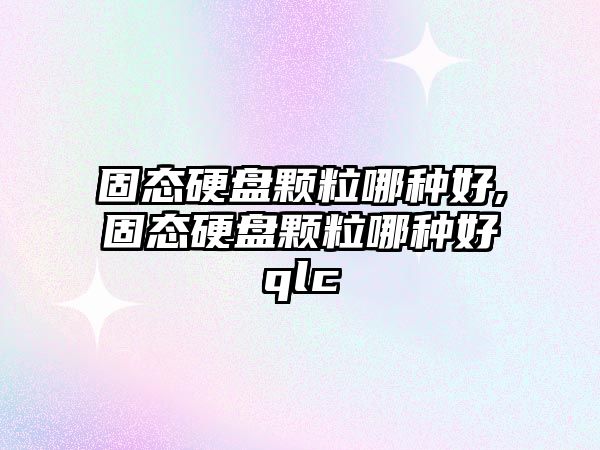 玉翠科技網