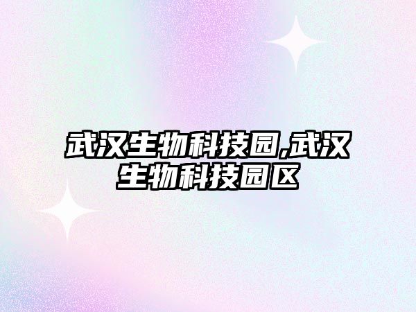 玉翠科技網