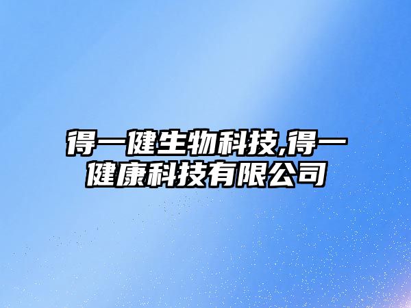 玉翠科技網