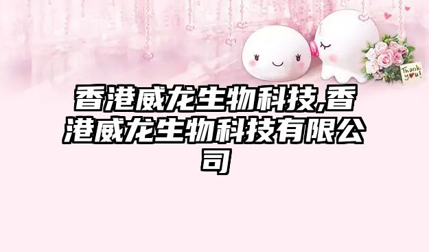 玉翠科技網