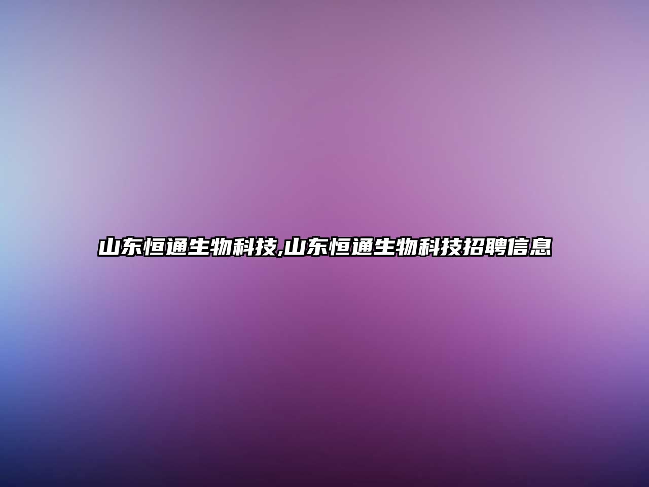 玉翠科技網