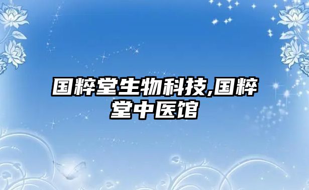 玉翠科技網