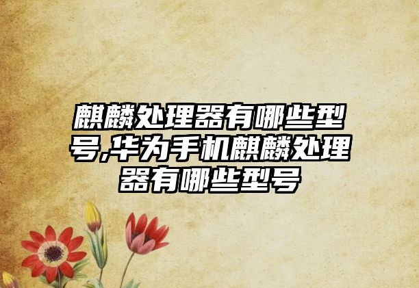 玉翠科技網