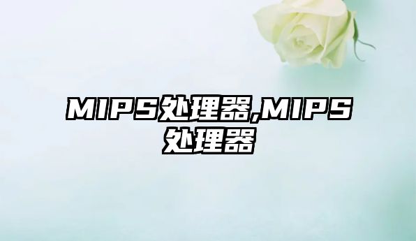 玉翠科技網