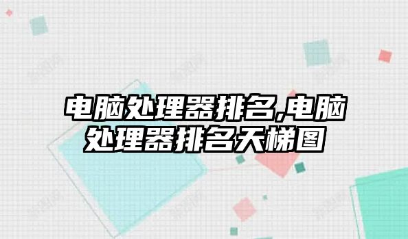玉翠科技網