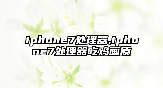 玉翠科技網