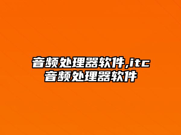 玉翠科技網
