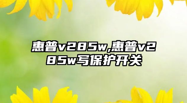 玉翠科技網