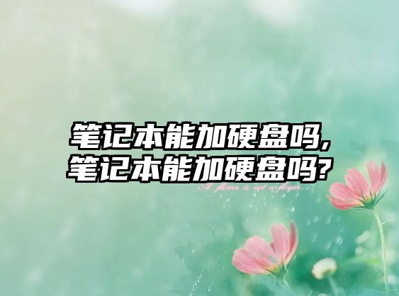 玉翠科技網