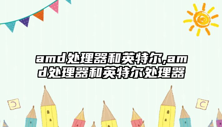 玉翠科技網