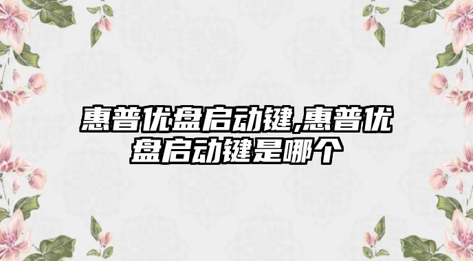 玉翠科技網
