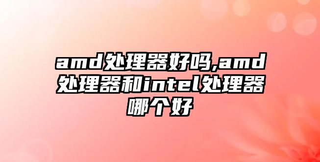 玉翠科技網